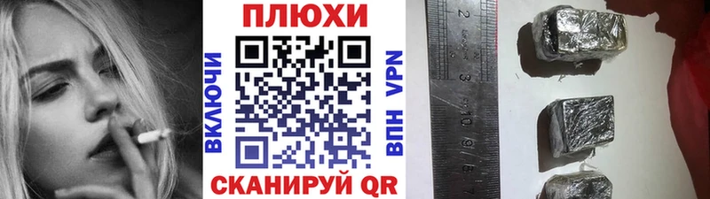 Хочу наркоту Геленджик ГАШИШ Марихуана COCAIN МЕФ