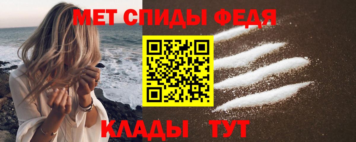 Амфетамин  Вход с VPN  Геленджик  Amphetamine  Амфетамин 97% 