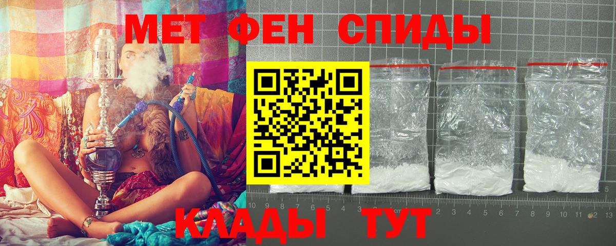 Амфетамин VHQ Геленджик