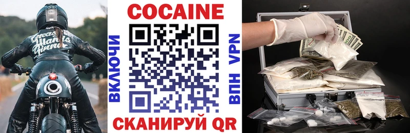 Cocaine Fish Scale  Геленджик 