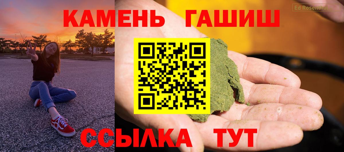 Альфа ПВП Геленджик