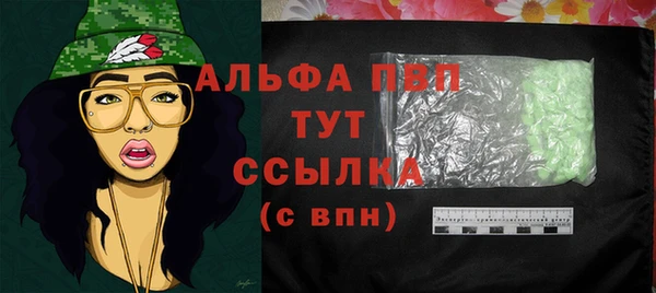 дживик Алексин