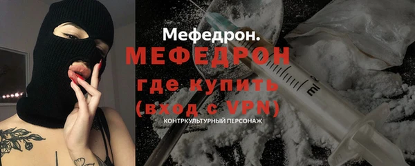 мефедрон мука Алзамай