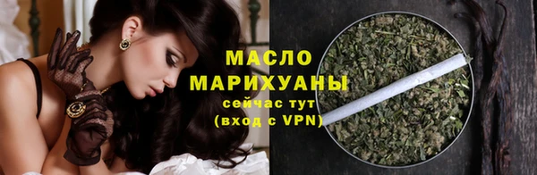 мефедрон Алексеевка