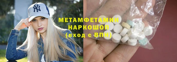 мефедрон мука Алзамай