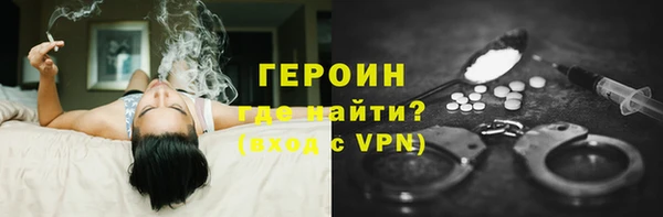экстази Няндома