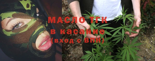 мефедрон Алексеевка