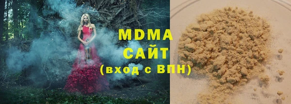 мефедрон Алексеевка