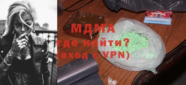 мефедрон Алексеевка