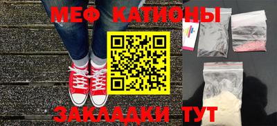 МДМА Наро-Фоминск