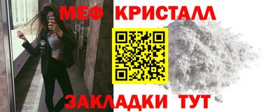кокаин VHQ Нальчик