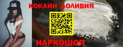 кокаин VHQ Нальчик