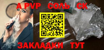 ALPHA-PVP Нарткала