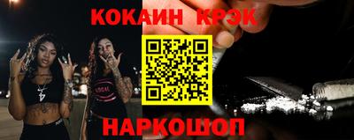 МДМА Наро-Фоминск