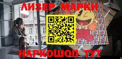 МДМА Наро-Фоминск