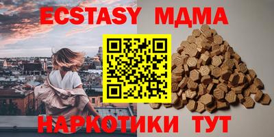 МДМА Наро-Фоминск