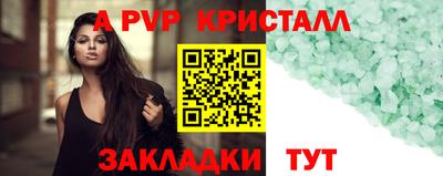 МДМА Наро-Фоминск