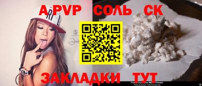 ALPHA-PVP Нарткала