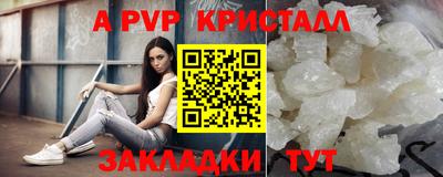 МДМА Наро-Фоминск