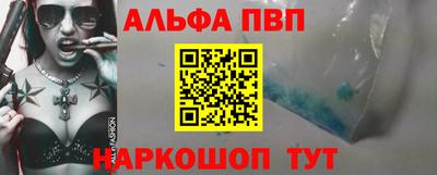 ALPHA-PVP Нарткала