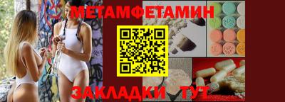МДМА Наро-Фоминск