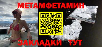 МДМА Наро-Фоминск