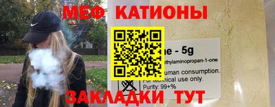 МДМА Наро-Фоминск