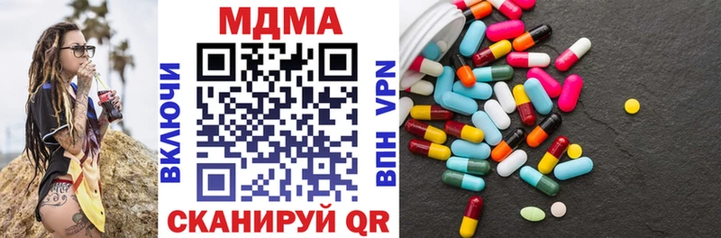 MDMA VHQ Геленджик