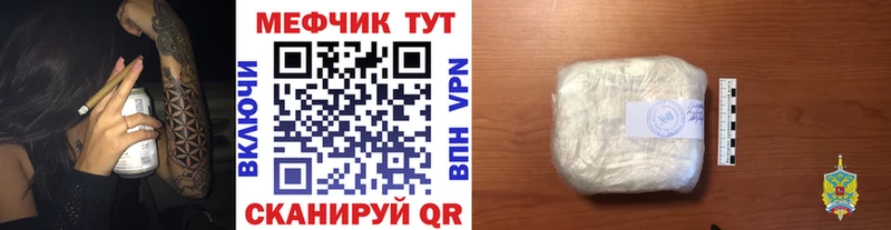 наркошоп  кракен сайт  Меф mephedrone  Геленджик 
