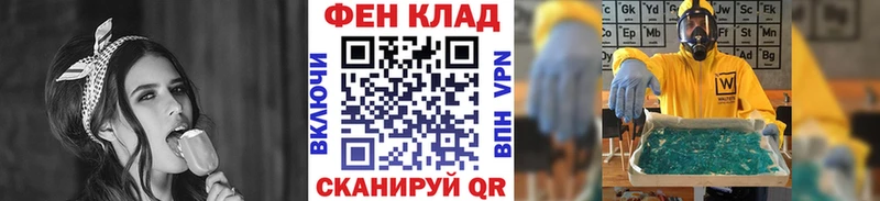 Первитин Декстрометамфетамин 99.9%  что такое   Геленджик 