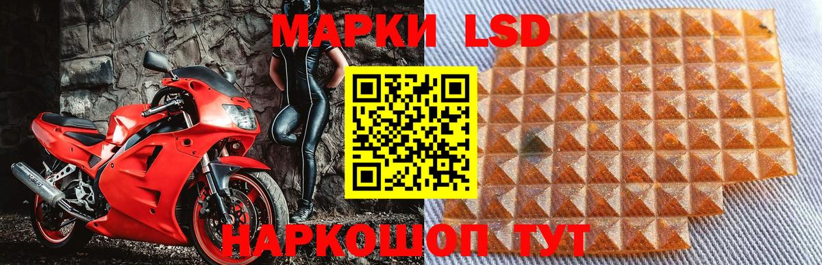 Геленджик  Марки NBOMe 1,5мг  Марки NBOMe 1,5мг  Марки NBOMe  Вход с VPN 
