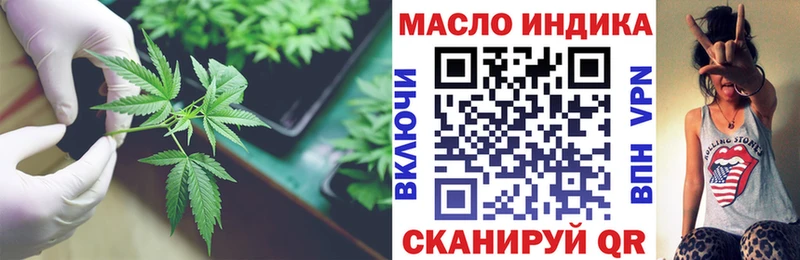 гидра   Геленджик  ТГК вейп 